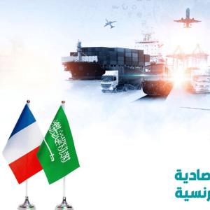 العلاقات الإقتصادية السعودية الفرنسية